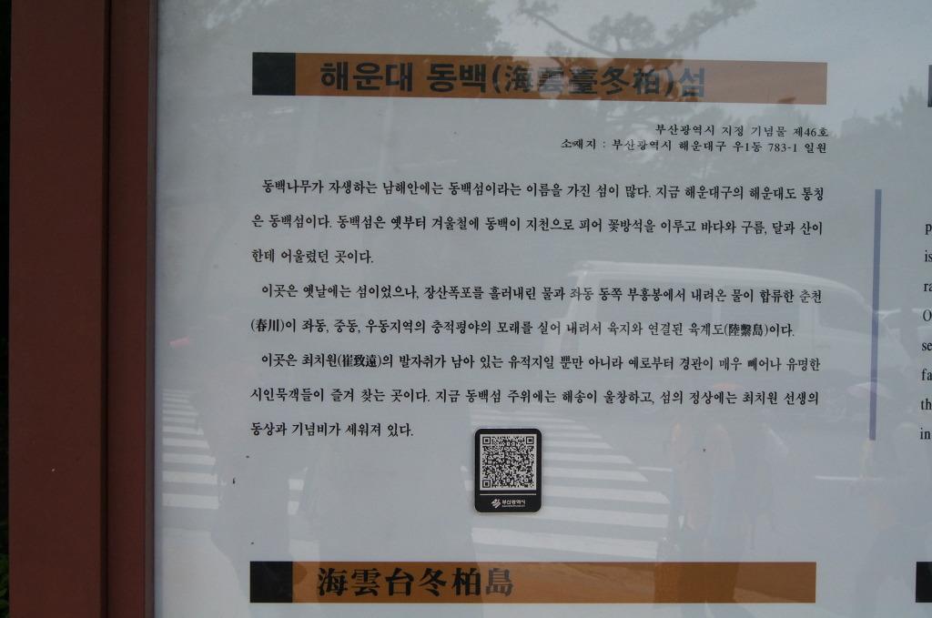 종점통닭호프 이미지