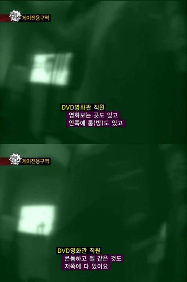 게이전용구역 취재하러간 제작진.jpg | 인스티즈