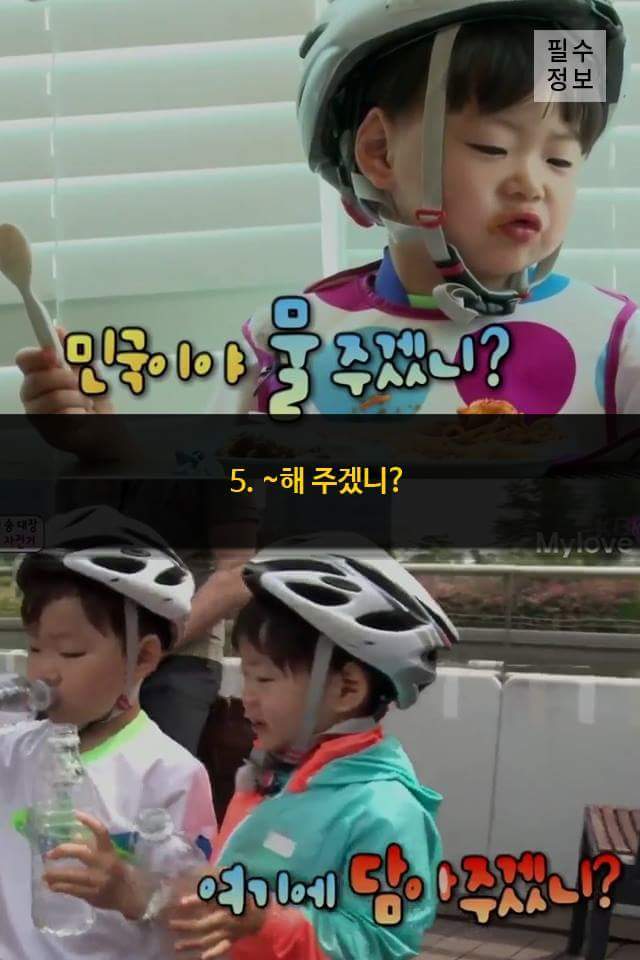 랜선 애기들이 남긴 유행어 7가지! | 인스티즈