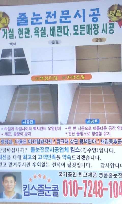 킴스인테리어 이미지