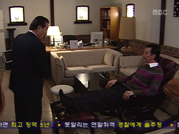 [거침없이하이킥] 영어 까막눈 순재부부ㅋㅋㅋㅋㅋㅋ.jpg | 인스티즈