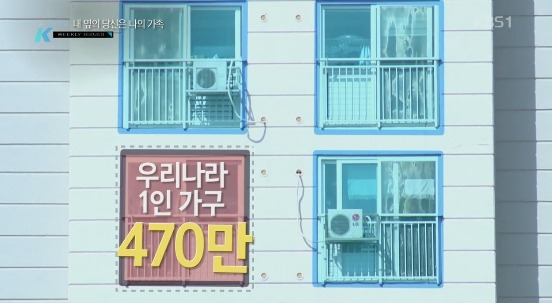 1인 가구.jpg | 인스티즈
