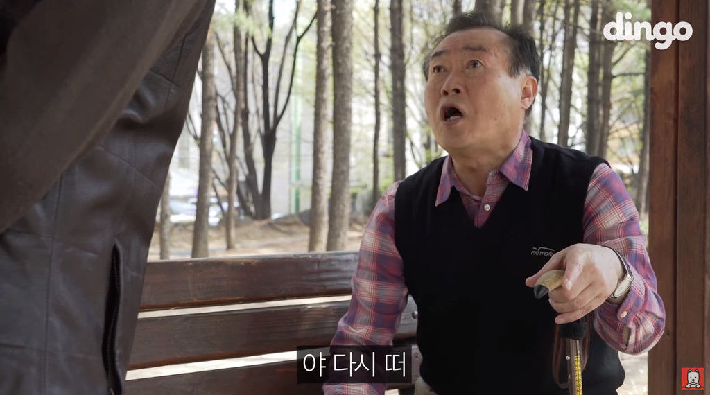 ???: 야 다시 뜨자고!!! | 인스티즈