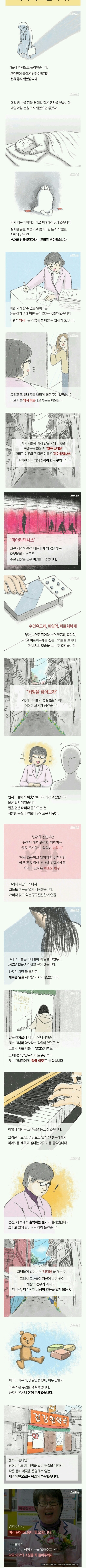 저는 성매매 집창촌 '약사이모'입니다.jpg | 인스티즈