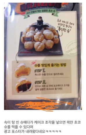 이제;빵 이미지