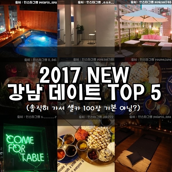 솔직히 여기 다 가면 인스타 사이즈 100장에 앨범 용량초과 인정? | 인스티즈