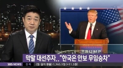 이쯤에서 다시 보는 트럼프가 내세운 공약. twt | 인스티즈