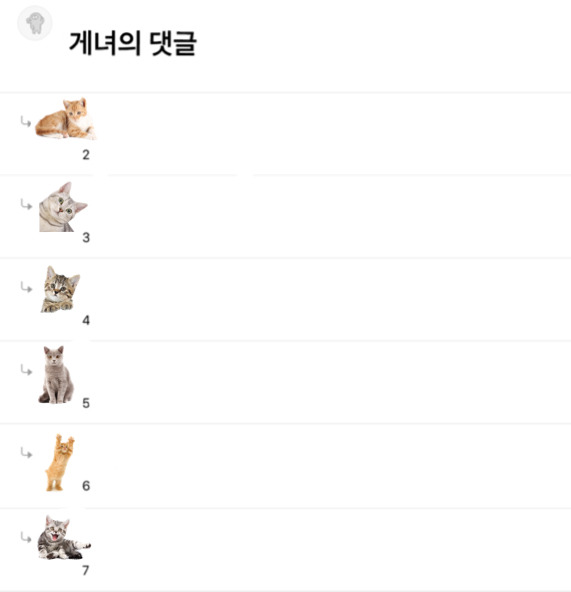 커뮤할때 특징.jpg | 인스티즈