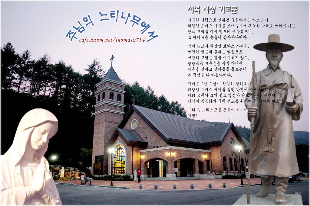 느티나무cafe 이미지