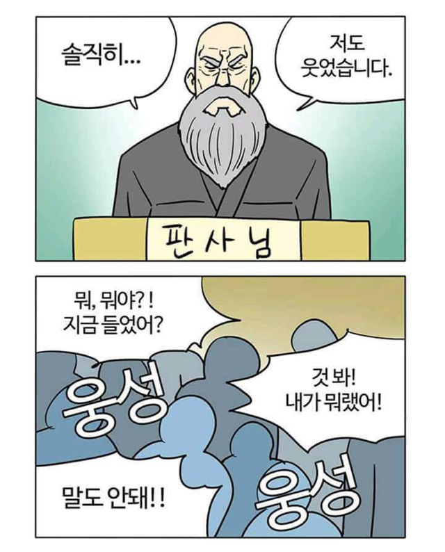 ㅁㅂ 원피스에 나온 문재인과 김무성 | 인스티즈