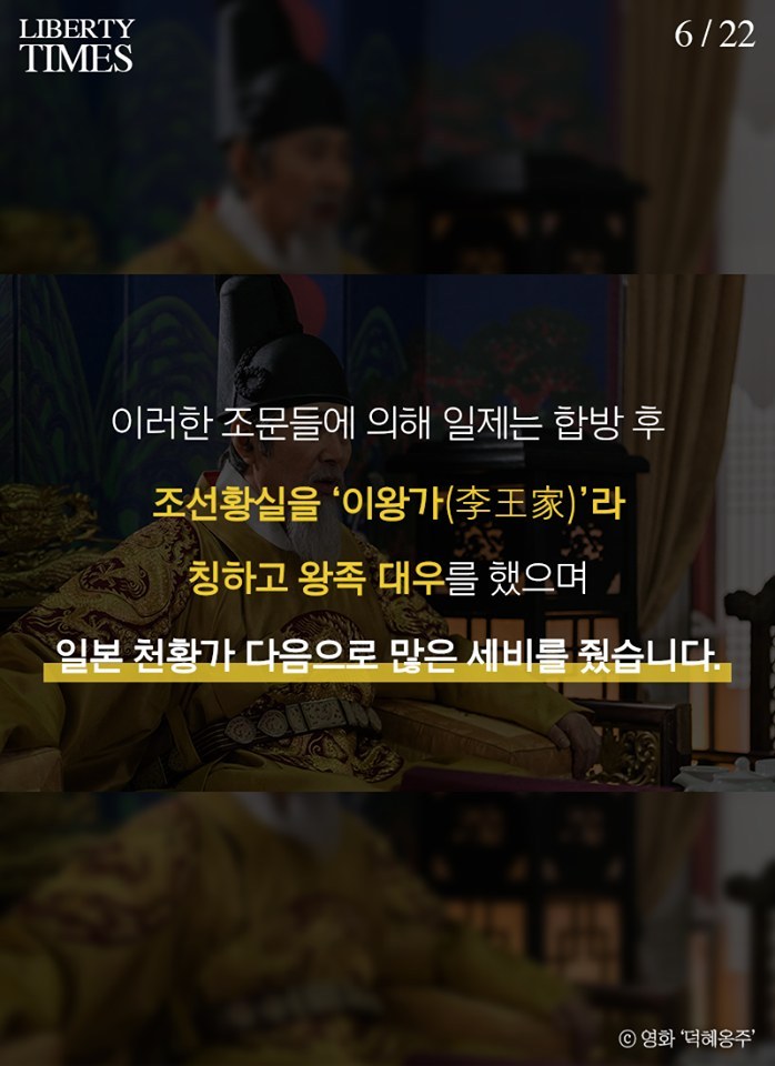 영화 덕혜옹주의 잘못된 사실들.jpg | 인스티즈