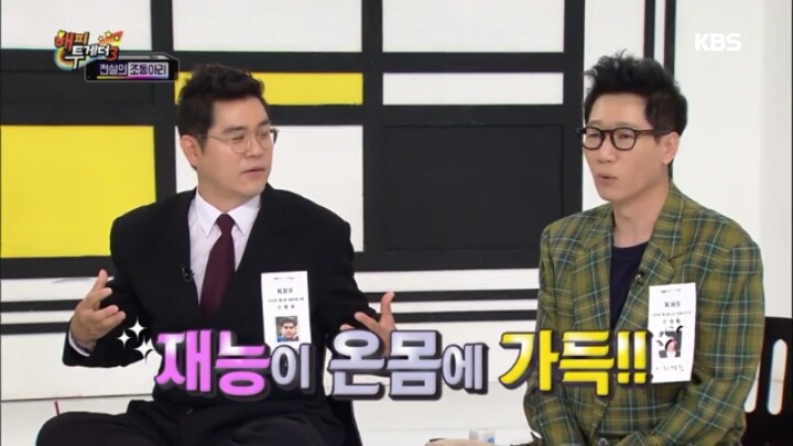 맨날 혼나던 왕코와 표현의 자유 누리는 수드래곤 (조동아리) | 인스티즈