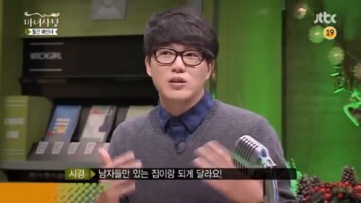 [마녀사냥] 허지웅의 생리대 사용기 | 인스티즈