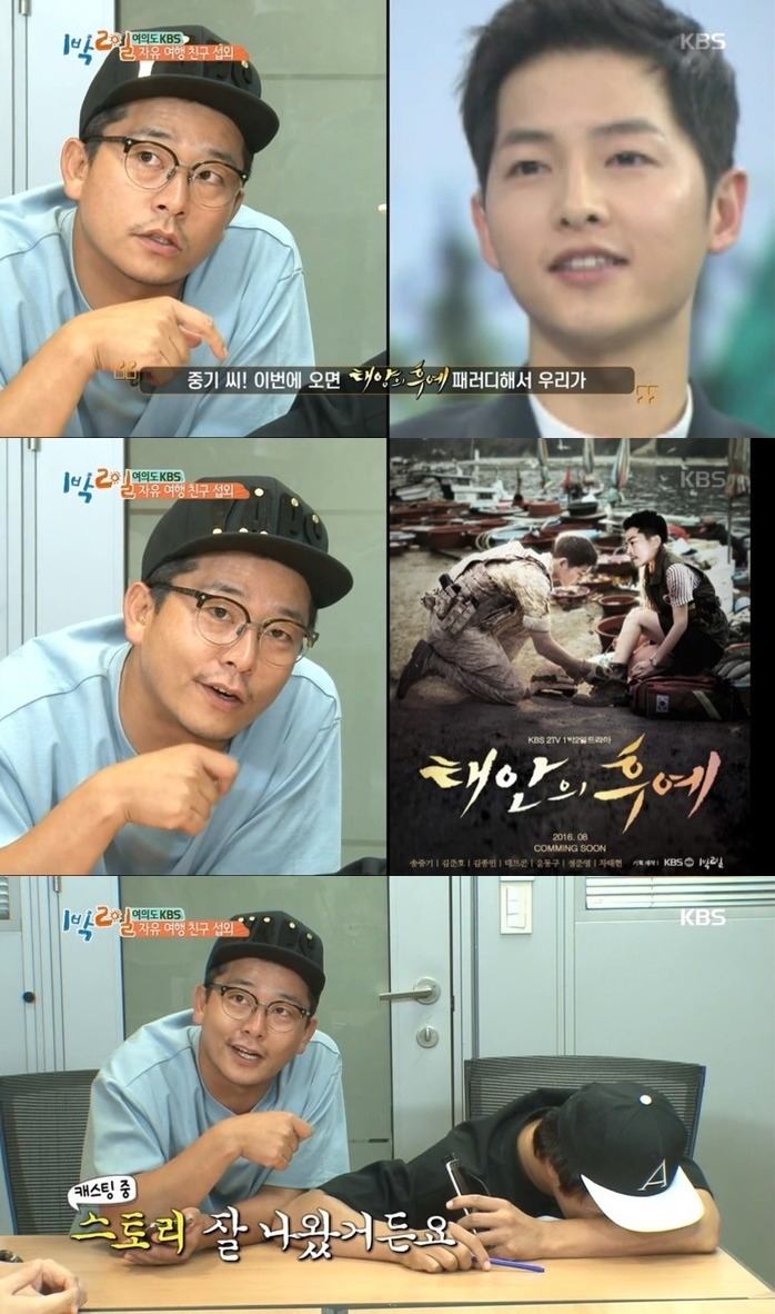 차태현에게 지인 전화 섭외를 부탁하면.jpg | 인스티즈