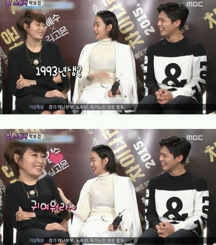 연상의 여배우들을 대놓고 앓이하게 만든 남자배우들 | 인스티즈