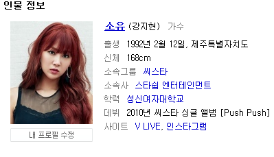 김태리와 이병헌의 나이차이를 알아보자.jpg | 인스티즈