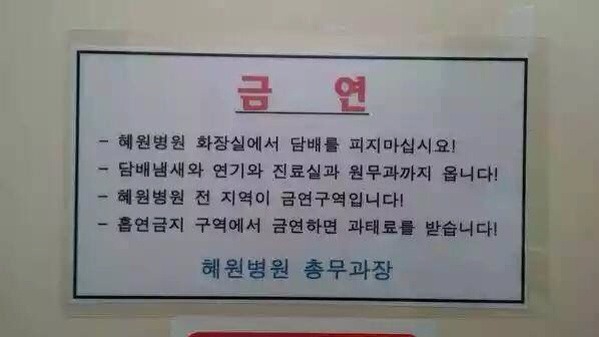 뭔가 잘못된것같은 기분 | 인스티즈