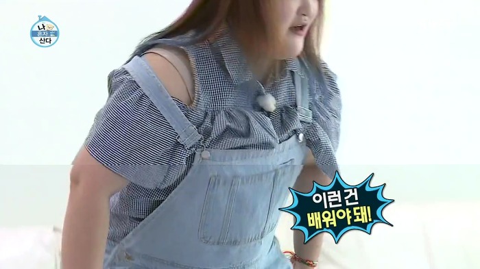 [나혼자산다] 모델들이 의자에서 포즈 잡는 법.jpg | 인스티즈