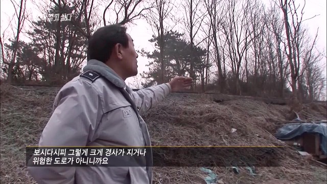 [그것이알고싶다] 두 얼굴의 여인 - 15년간의 거짓말 3 | 인스티즈