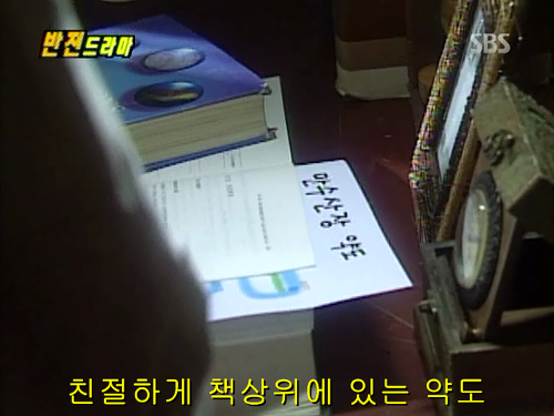 반전드라마 베스트 에피소드 나의 소원 完 | 인스티즈