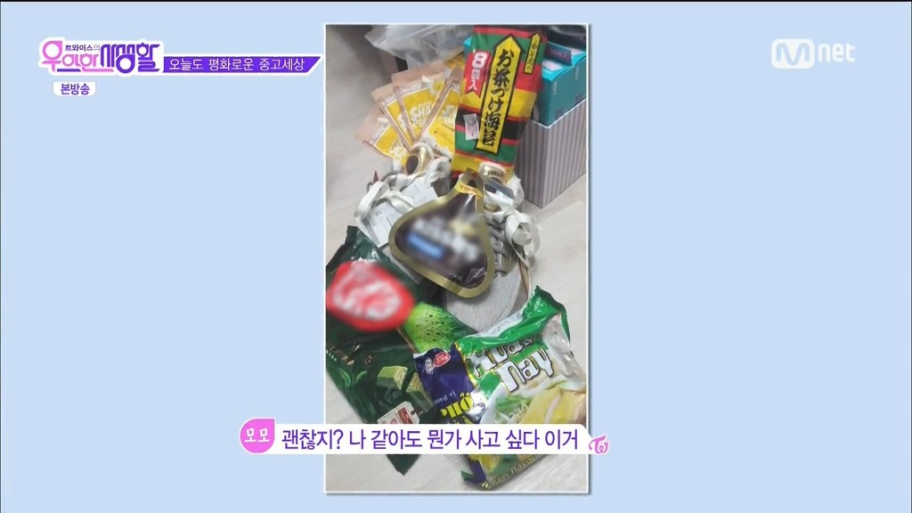 다현 중고나라 직거래 성공 ㅋㅋ | 인스티즈