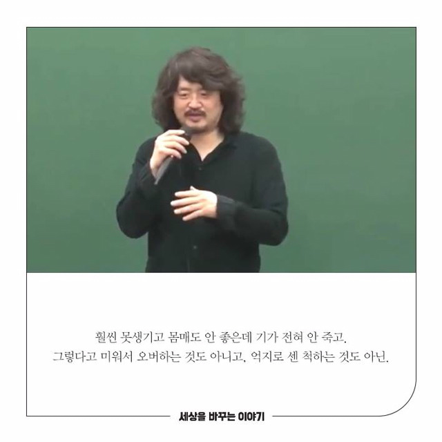 자신감과 자존감의 차이 .jpg | 인스티즈