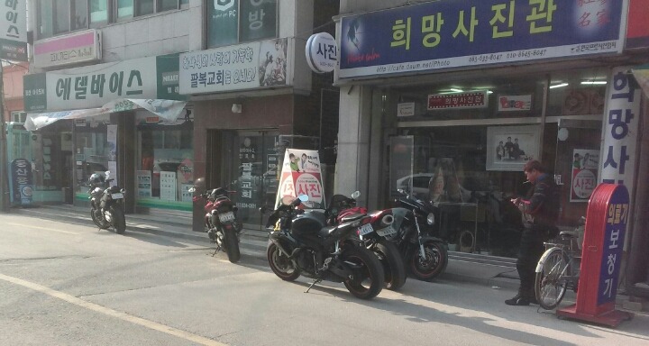 뚱이점빵 이미지