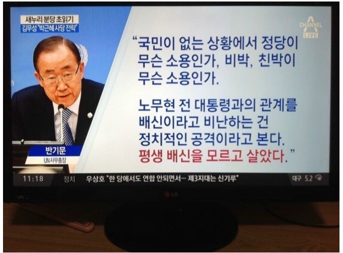 배신을 모르고 산 사람 | 인스티즈
