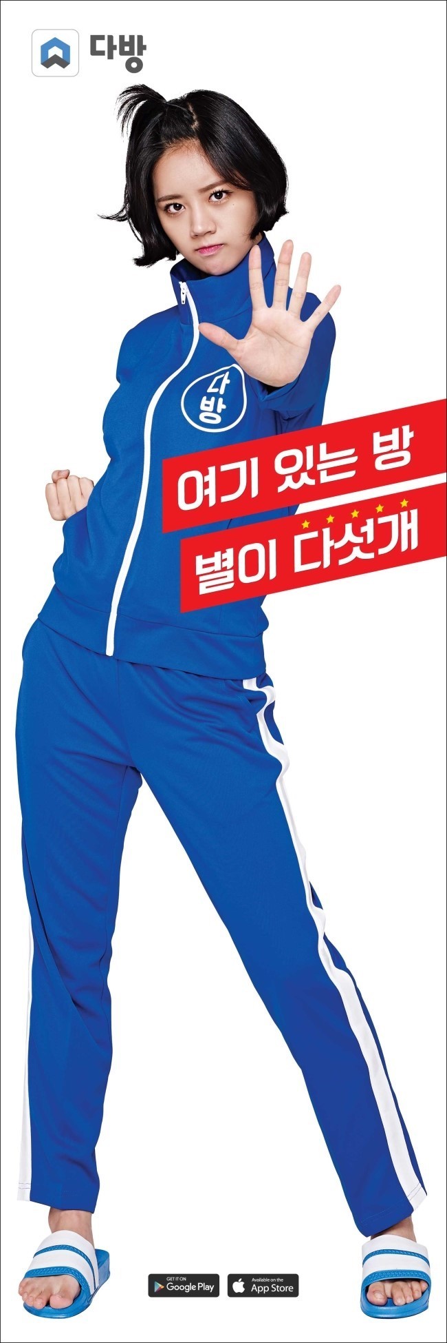 혜리 다방 ㅋㅋ.jpg | 인스티즈