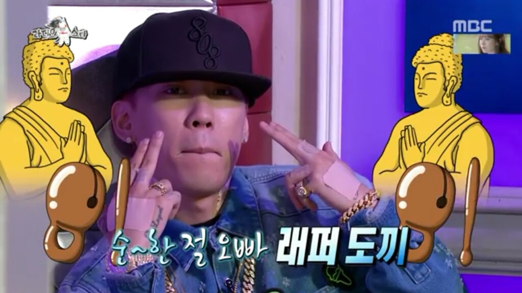 도끼가 돈을 많이 벌기 시작한 계기 | 인스티즈