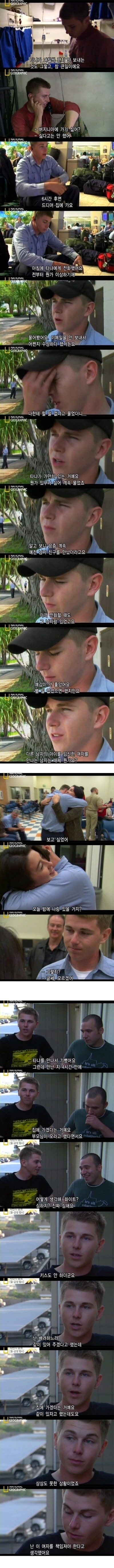 스압)어떤 남자의 입대 그리고 여자친구 | 인스티즈