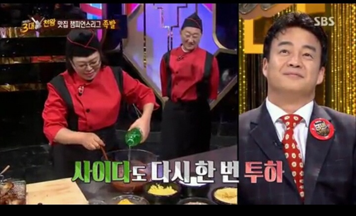 여시에서 누군가 도전해줬으면 해서 올리는 서울 창신동 불족발 맛집의 소스재료 | 인스티즈