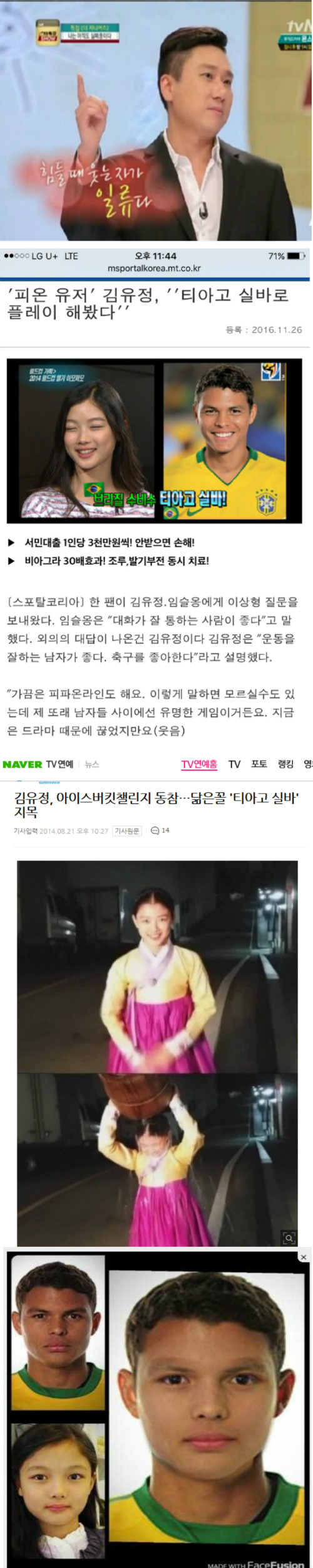 힘들때 우는건 삼류다 | 인스티즈