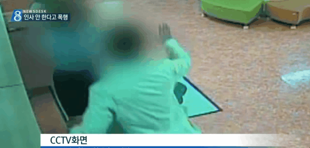인사 안한다고 여중생 폭행한 놈 페북 | 인스티즈