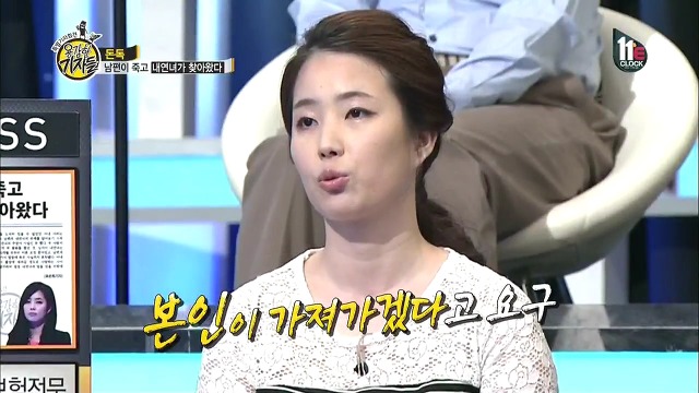 남편이 죽고 내연녀가 찾아왔다.jpg | 인스티즈