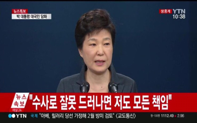 제가 범인이라는 증거가 나타나면 그때는 어떠한 벌도 달게 받겠습니다 | 인스티즈