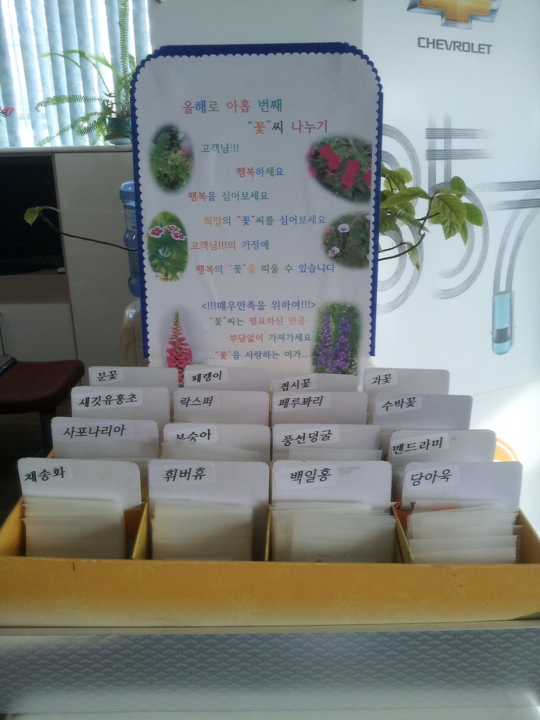 한국지엠아산바로서비스 이미지