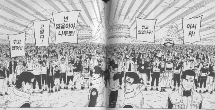 나루토를 보면서 분노가 치밀어 오르는 짤.jpg | 인스티즈