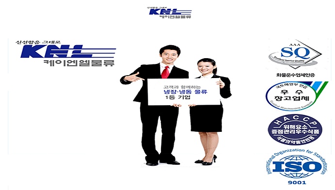 케이엔엘 이미지