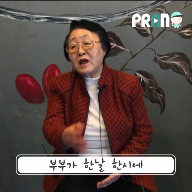 남자를 의지하는 건 내 자존심이 허락지 않아요 - 76세 비혼할머니 | 인스티즈