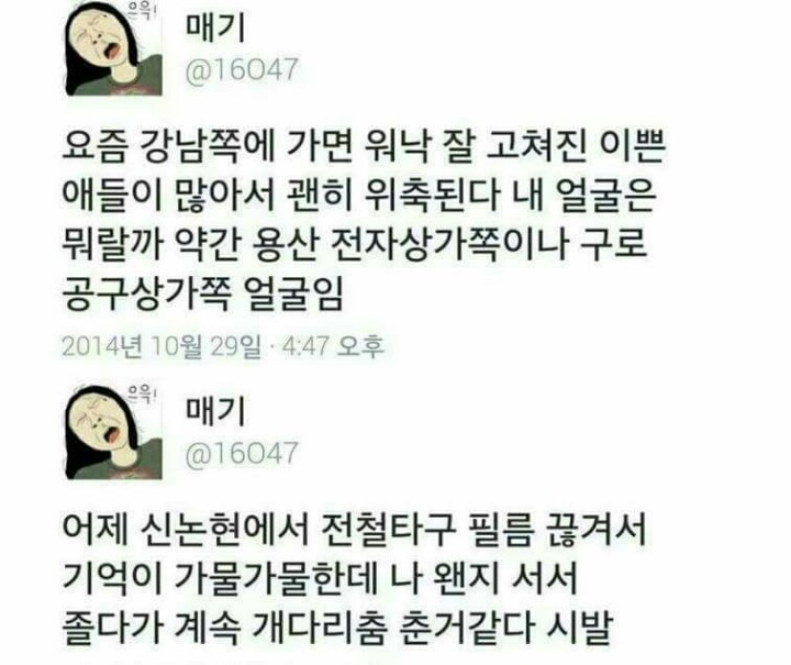 이성이 급한 그녀.jpg | 인스티즈