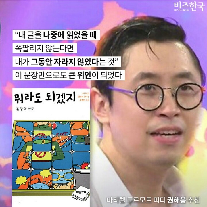 한 달에 한 권씩 정복하는 2017 추천도서 12권 | 인스티즈