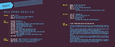 (주)아이코닉스 이미지