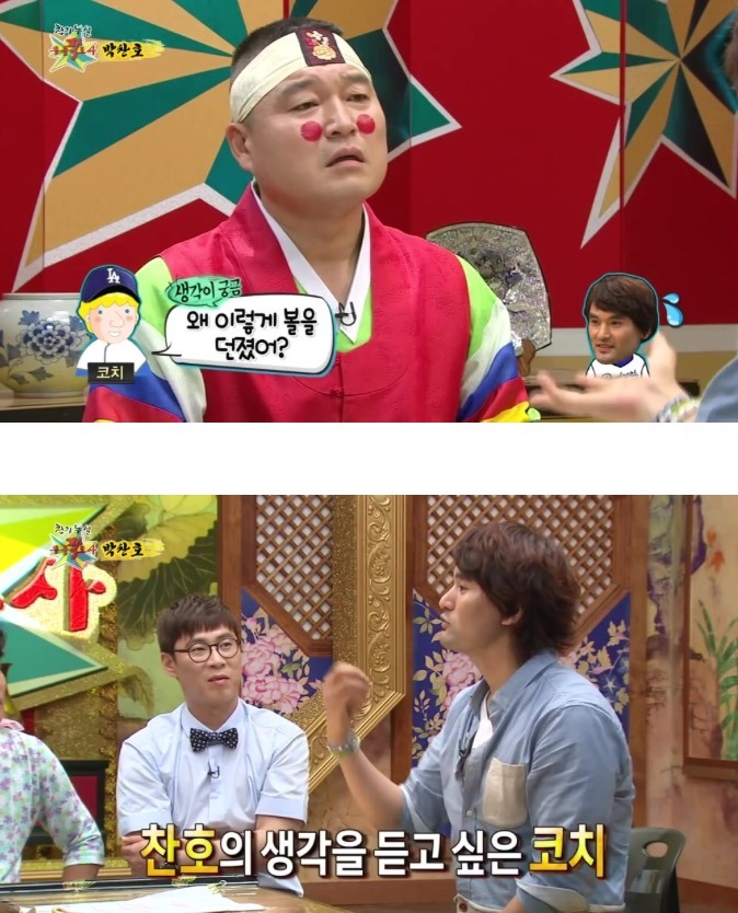 박찬호선수가 투머치토커가 된 이유.jpg | 인스티즈