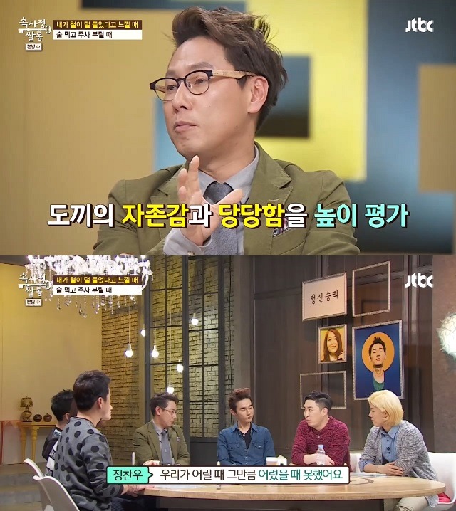 윤종신이 생각하는 래퍼 도끼 | 인스티즈