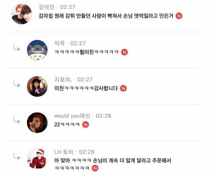 대부분의 사람들이 모르고있는사실 | 인스티즈