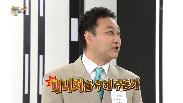 해투 조동아리 수다량.jpg | 인스티즈
