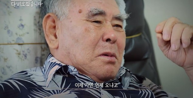 당신은 이산가족의 아픔에 공감하시나요? | 인스티즈