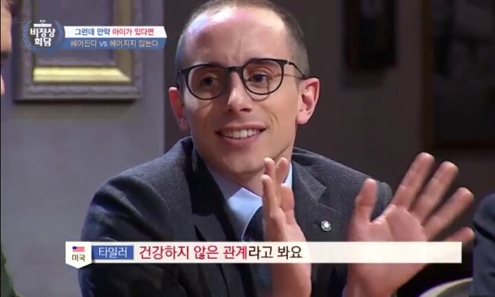 이혼에 대한 비정상회담 멤버들의 생각 | 인스티즈