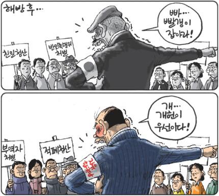 문재인이 단 한표라도 더 압도적 승리를 거둬야 하는 이유(직선제 수호) | 인스티즈